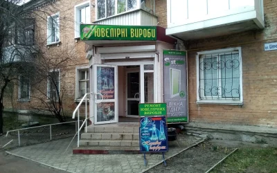 АТБ-Маркет — 4
