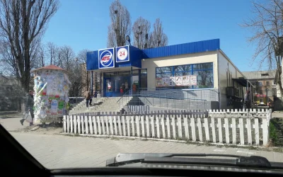 АТБ-Маркет — 5
