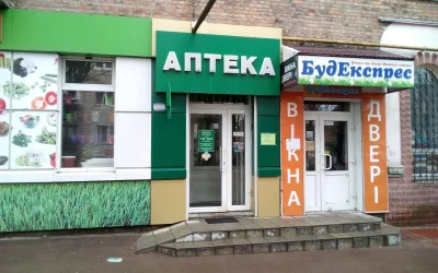 АТБ-Маркет — 5