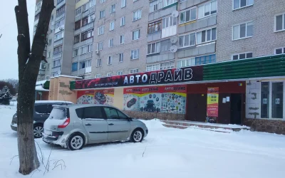 Авто Драйв — 2