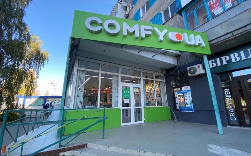 COMFY — 1