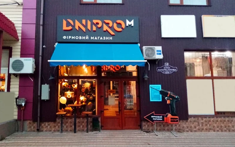 Dnipro-M — 1