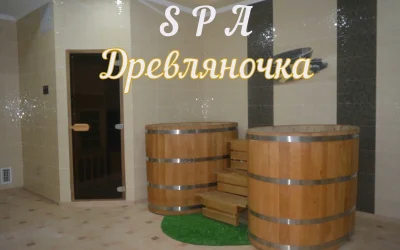 Древляночка