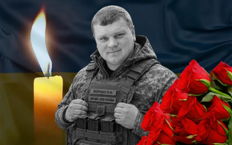 Понад два роки вважався зниклим безвісти: підтвердилася загибель військового з Іршанської громади Олександра Яворенка
