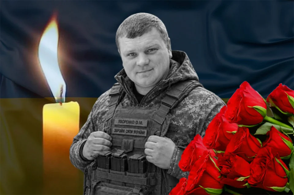 Понад два роки вважався зниклим безвісти: підтвердилася загибель військового з Іршанської громади Олександра Яворенка