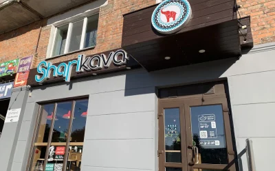 Кав’ярня Sharikava — 4
