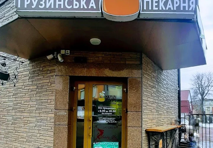 Кетілі Пурі — 1