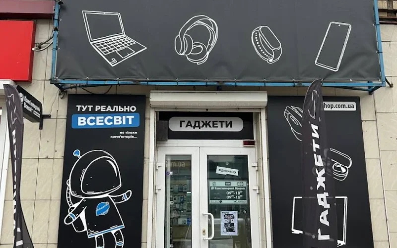 Комп’ютерний всесвіт — 1