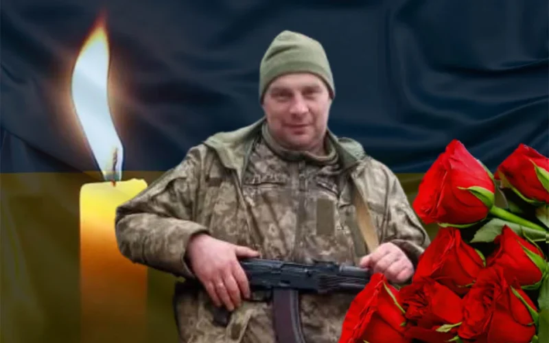Внаслідок отриманих поранень помер захисник з Коростенської громади Сергій Циганок