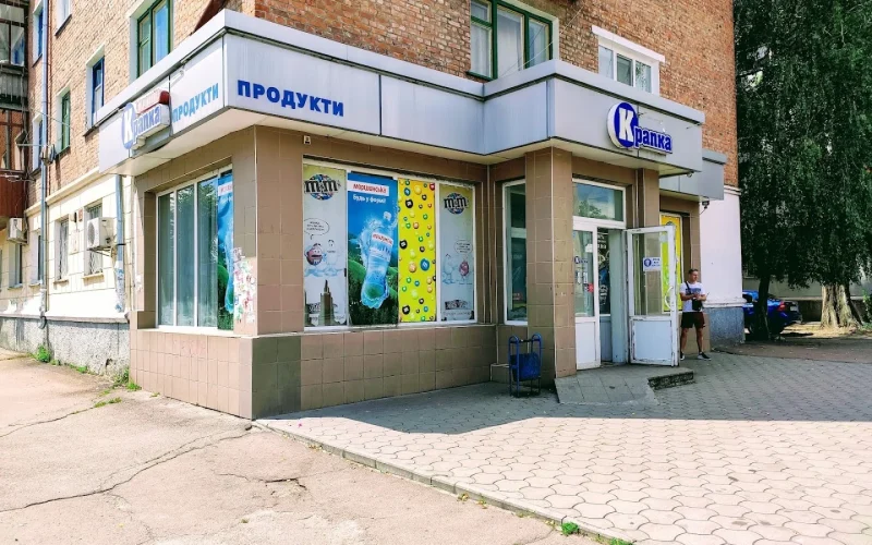 магазин КРАПКА — 1