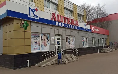 Мед-Сервис — 2
