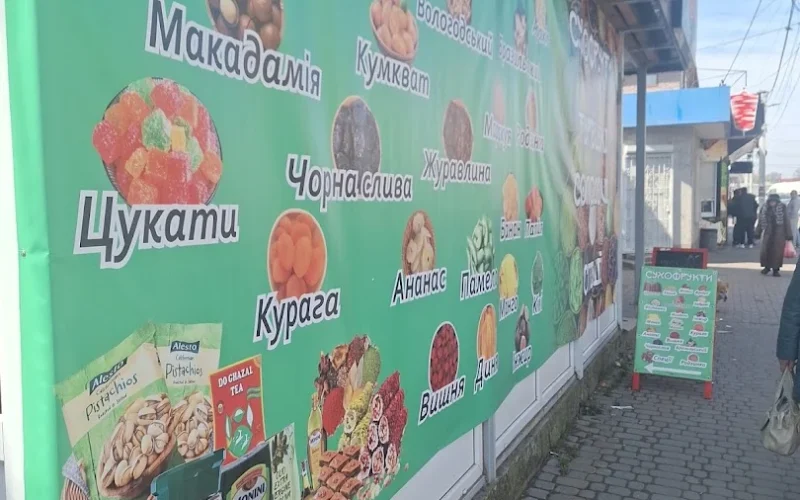 М’ясо — 1