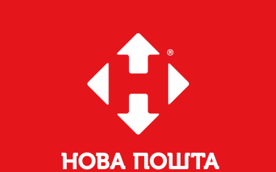 Нова пошта №3 — 3