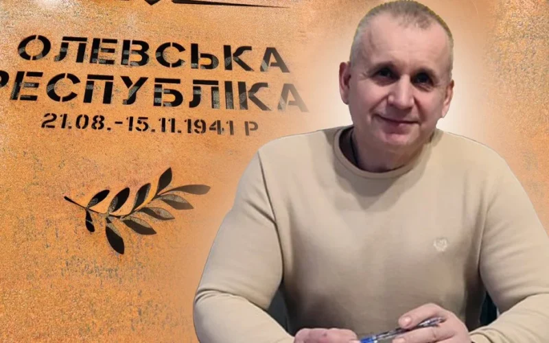 Сквер, меморіальна композиція та історичні заходи: в Олевську готуються до 85-річчя Олевської республіки