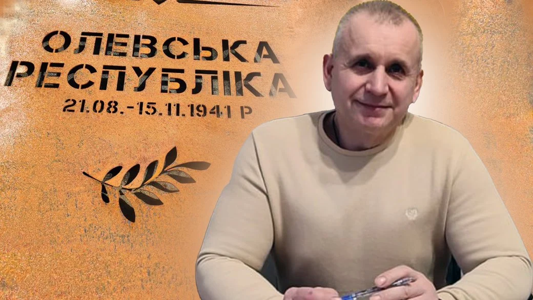 Сквер, меморіальна композиція та історичні заходи: в Олевську готуються до 85-річчя Олевської республіки