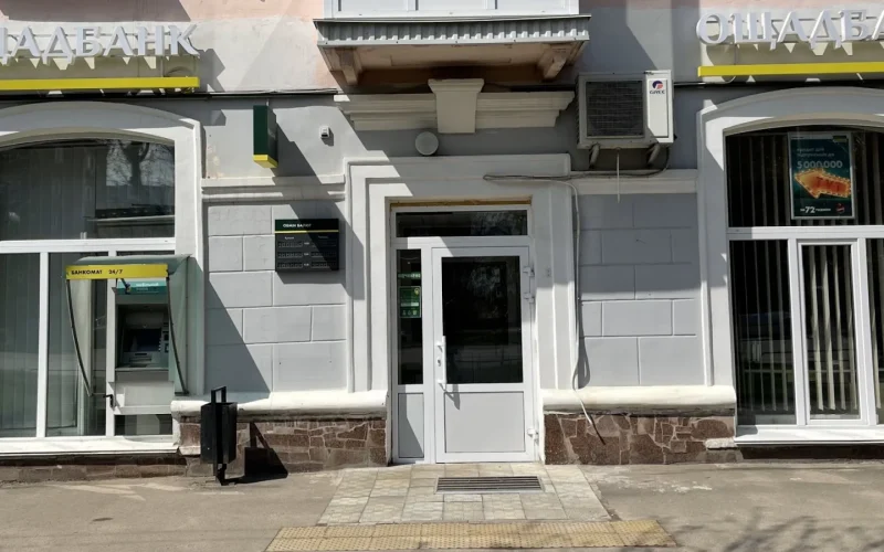 Ощадбанк — 1