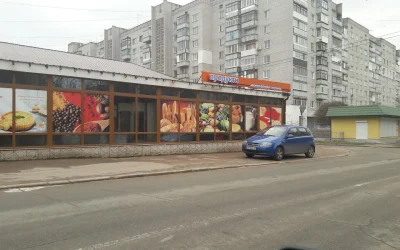 Полесье Продукт — 3