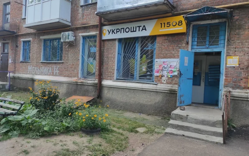 Полісся Продукт — 1