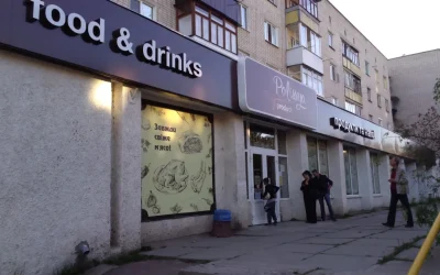 Полісся Продукт — 3