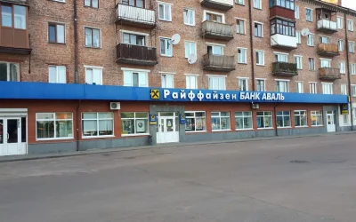 Райффайзен Банк — 2