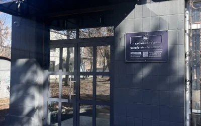 Стоматологічна клініка Vitale dente — 3