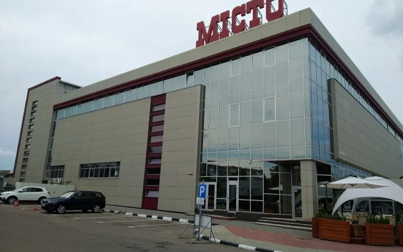 ТЦ МІСТО — 1