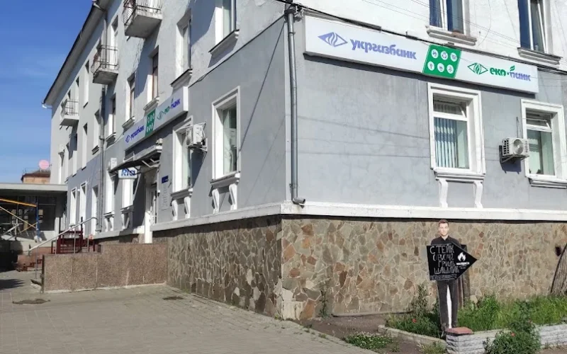 Укргазбанк — 1
