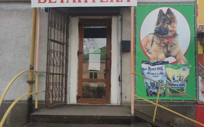 Зоомагазин Ветаптека, Коростень — 1