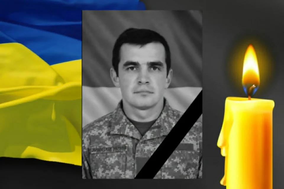 Перестало битися серце Захисника Юрія Покальчука з Олевська
