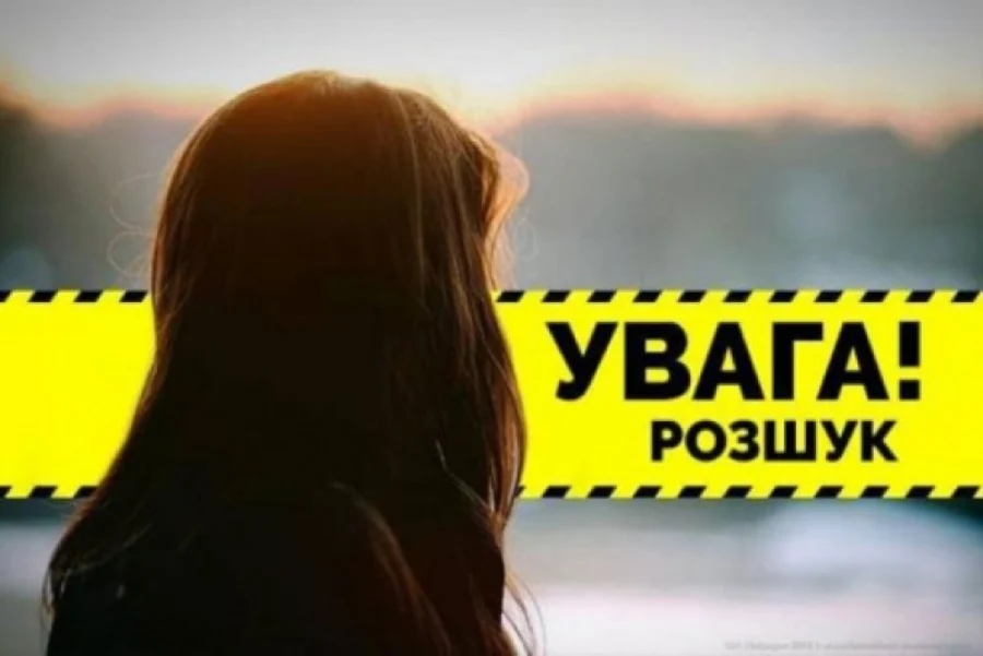 Поконфліктувала з мамою та пішла з дому – в Ушомирській громаді розшукали 15-річну Марію Чадюк