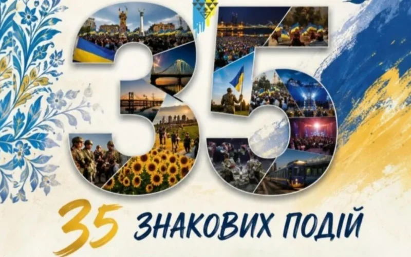 35-річчя Незалежності України: до марафону долучається Коростенський район