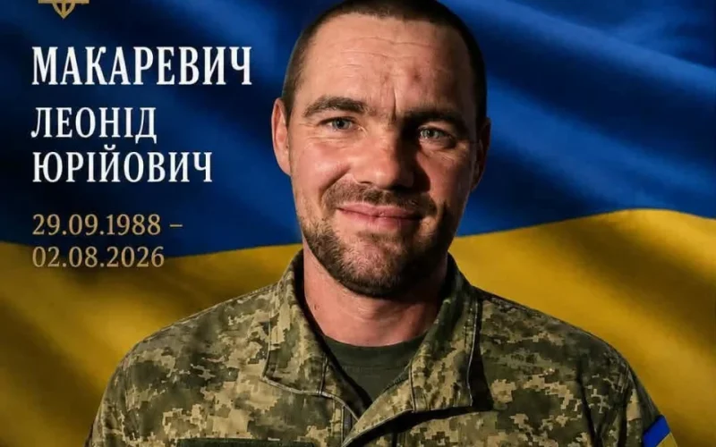 На Херсонському напрямку загинув військовий Леонід Макаревич з Овруцької громади