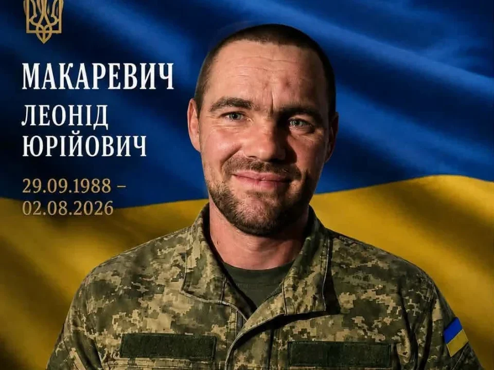 На Херсонському напрямку загинув військовий Леонід Макаревич з Овруцької громади