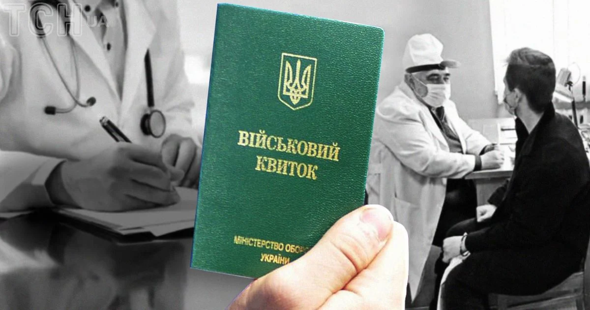 Голова Коростенської ВЛК, що визнала придатним 200-кілограмового чоловіка, під час війни оновила майно та авто
