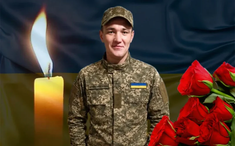 В Овруцькій громаді повідомили про загибель 27-річного військовослужбовця, який вважався зниклим безвісти