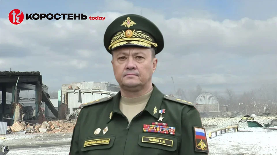 Генерал РФ, якого називають ціллю вибуху в Москві, командував авіаударом по Коростеню