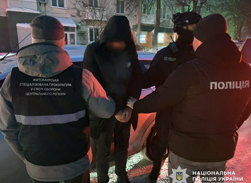 У Коростені військовослужбовця ТЦК оштрафували за хабарі за зняття з розшуку в системі «Оберіг»