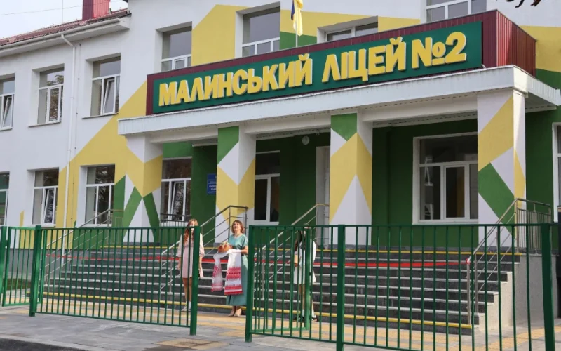 Пошкоджений російським обстрілом Малинський ліцей відновили до 1 вересня
