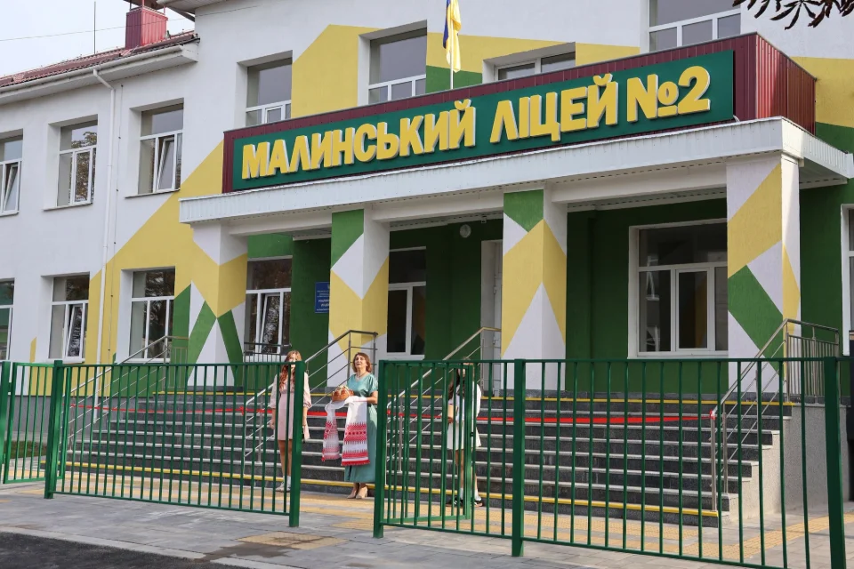 Пошкоджений російським обстрілом Малинський ліцей відновили до 1 вересня