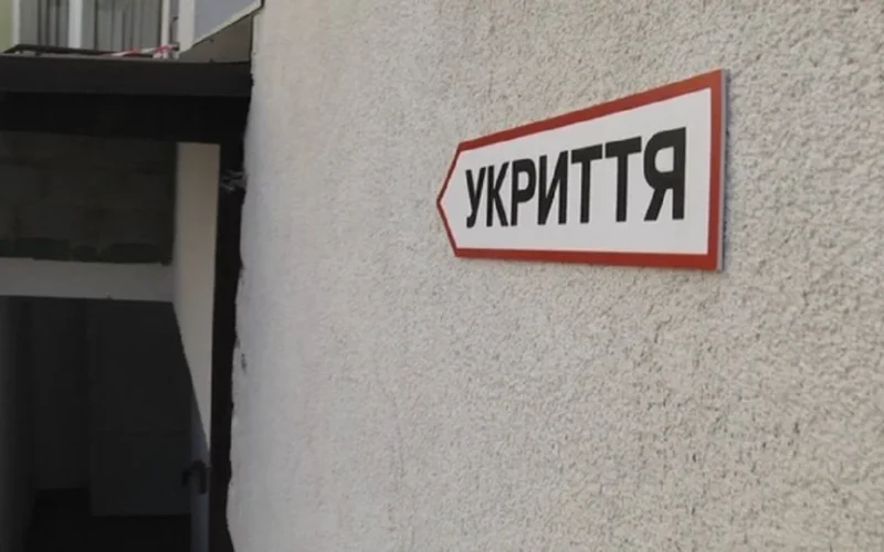 В укритті коростенського ліцею планують зробити ремонт