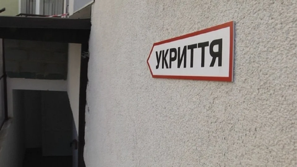 В укритті коростенського ліцею планують зробити ремонт