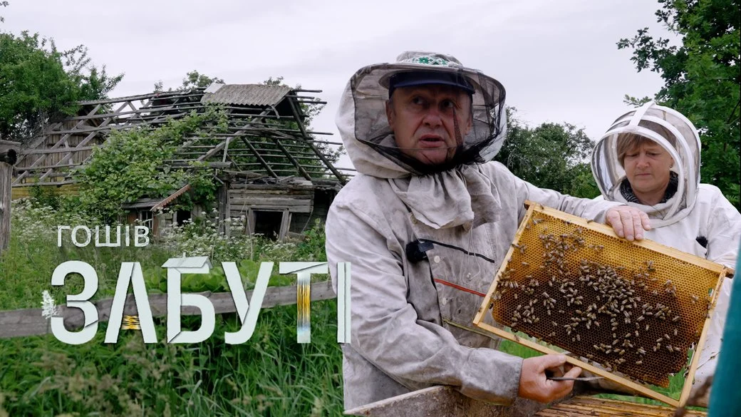 Школу закрили, молодь виїжджає: як сьогодні живе село Гошів на Овруччині