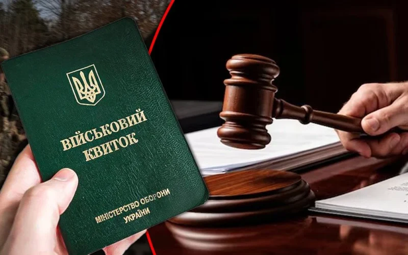 Двічі не з’явився до ТЦК: жителя Словечанської громади засудили до трьох років позбавлення волі
