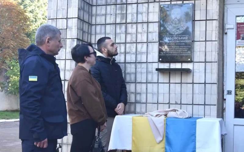 На честь полеглого військового Руслана Грабовського у Коростені відкрили меморіальну дошку