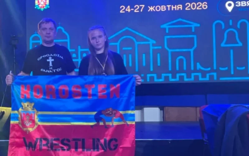 Спортсменка з Коростеня виборола бронзу на чемпіонаті України з вільної боротьби