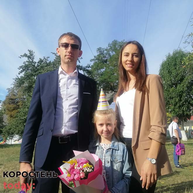 У Коростені в ліцеї №4 свято Першого дзвонила провели для першокласників
