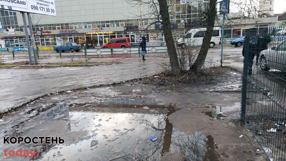 Калюжі та “снігова” каша – відлига в Коростені ?ФОТОрепортаж
