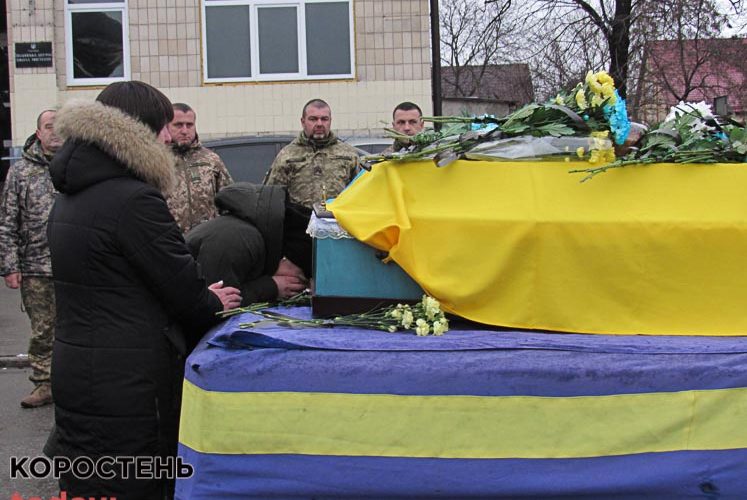 Малинська громада прощалась із захисником Миколою Сотніченком, який загинув в боях під Ізюмом