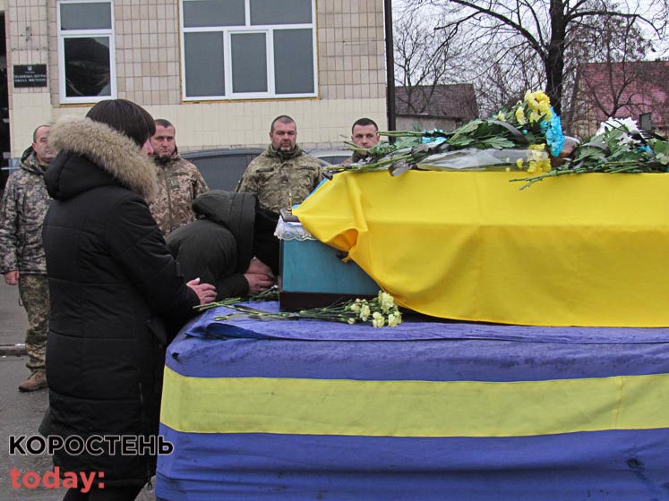 Малинська громада прощалась із захисником Миколою Сотніченком, який загинув в боях під Ізюмом