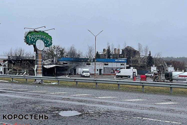 Поліція встановила більшість російських військових, які в березні розстрілювали цивільних на Житомирській трасі ▶️